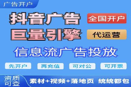 信息流开户返点案例分享：轻松赚取高额返利的实战经验